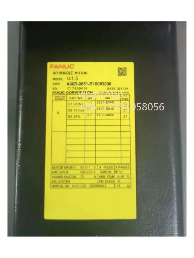 리퍼 A06B-0851-B100 서보모터 완료