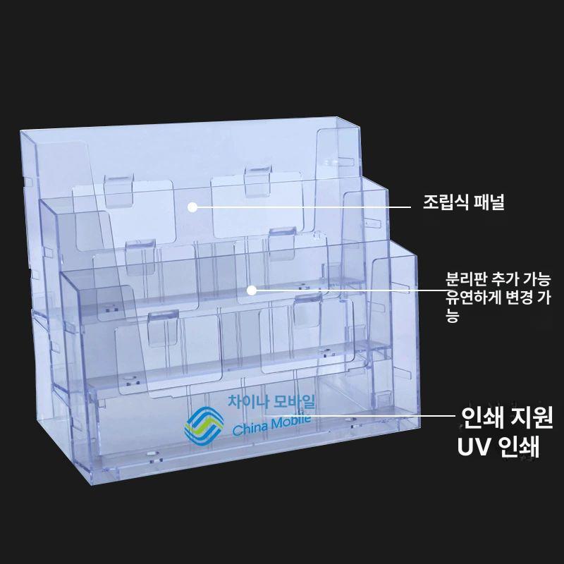 종교 아크릴 헌금 거치대 전시대 박스 봉투꽂이 선반 A4 가로 3단 - 상세 이미지 4