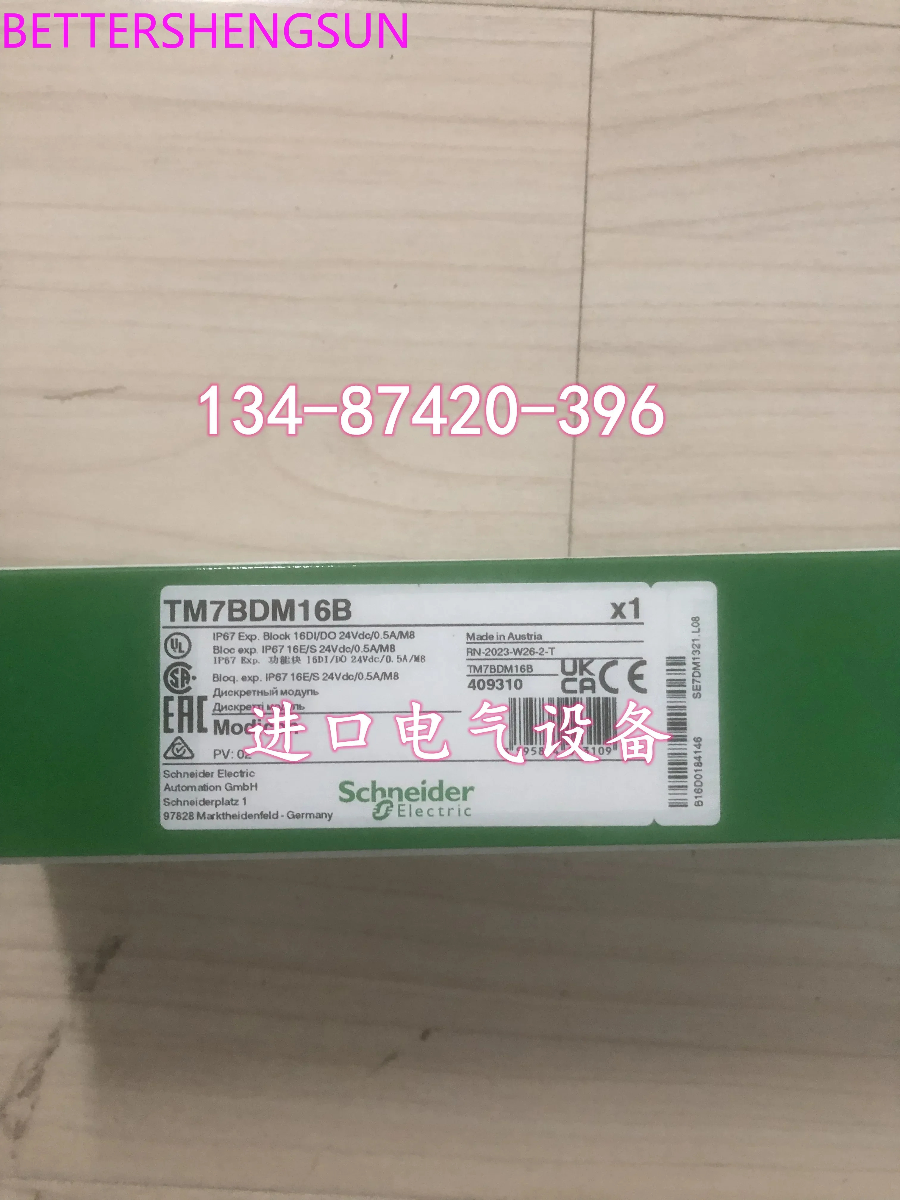 익스텐션 모듈 TM7-IP67-16DI DO-24VDC-0.5A-M8 Tm7bdm16b 16A 8B