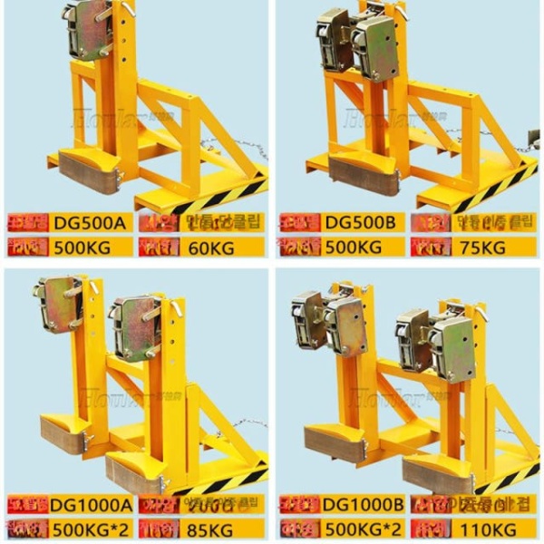 튼튼한 지게차용 오일 드럼 클램프 리프트 포크리프트 DG1000AB DG360A-단통 경량 - 상세 이미지 2