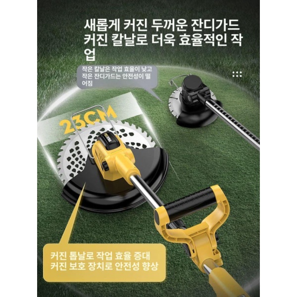 강력한 충전식 소형예초기 무선 제초기 잔디 벌초기 잡초 가정용 179880mAh SK9 - 상세 이미지 5