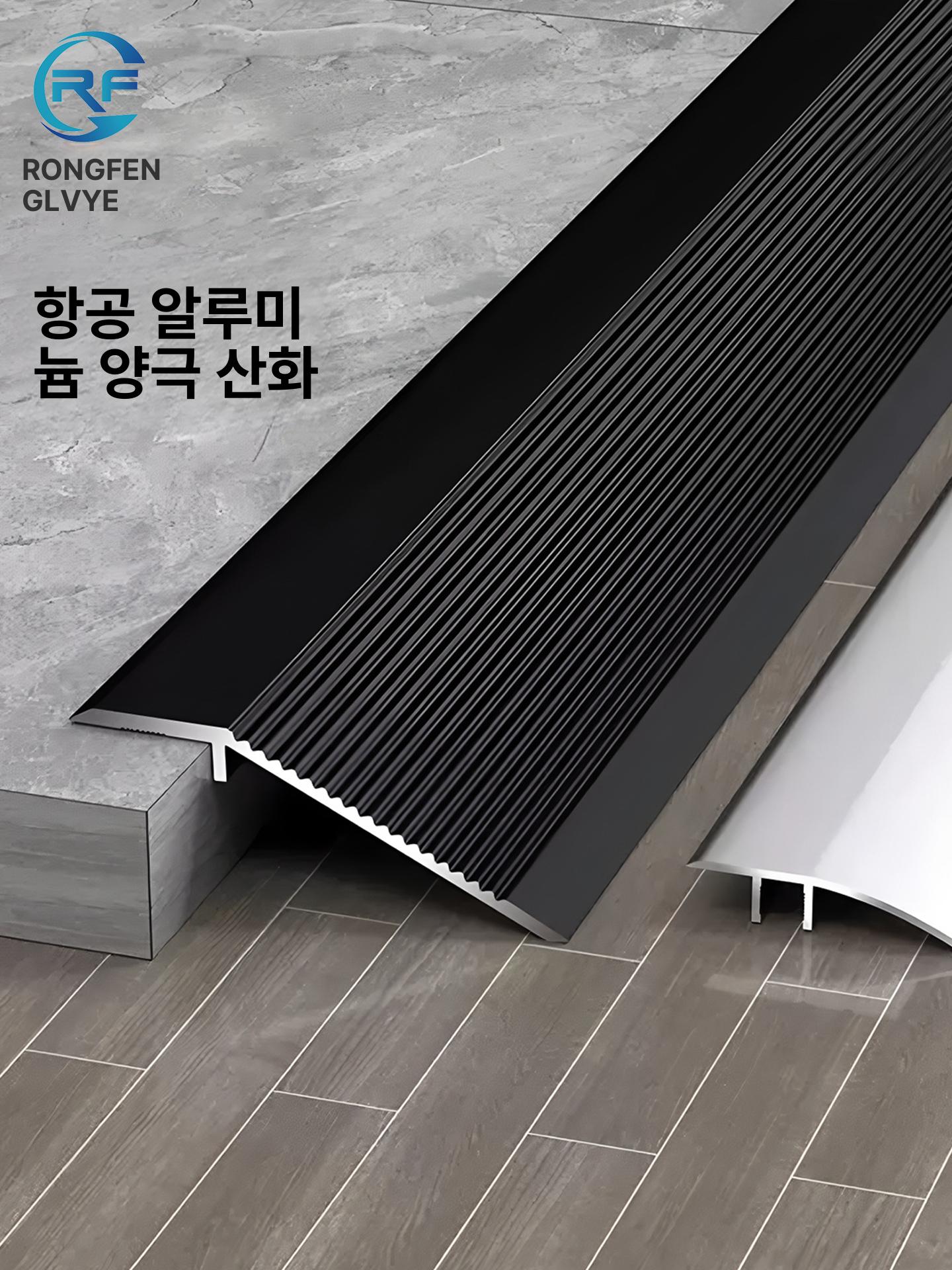 문지방 경사 받침대 경사로 문턱 단차 경사판 발판 몰딩 넘기 매트텍스처 실버 10cm 1-3.5cm 2.7m - 상세 이미지 4