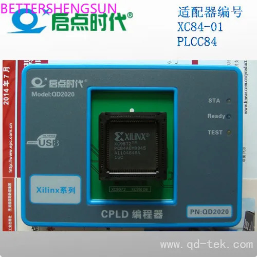 CPLD 생산 프로그래머 QD