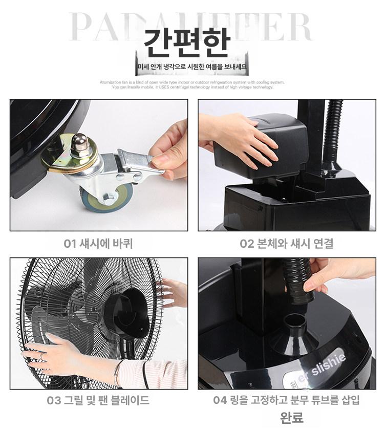 업소용 선풍기 날개 산업용 써큘레이터 축사용 현장용 22인치 55 0 송풍기 모터 - 상세 이미지 4