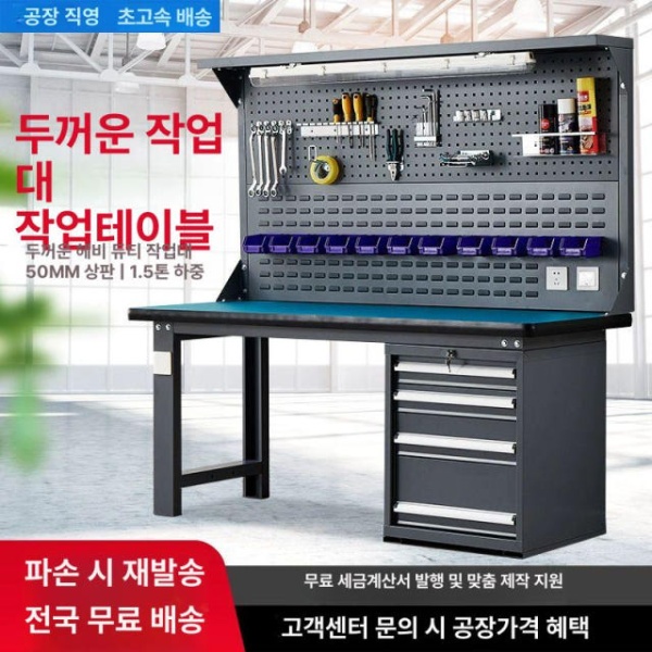 프리미엄 작업대 다기능 정전기방지 이동식 목공작업대 폴딩 작업다이 1.2x0.75m 단테이블 - 상세 이미지 2