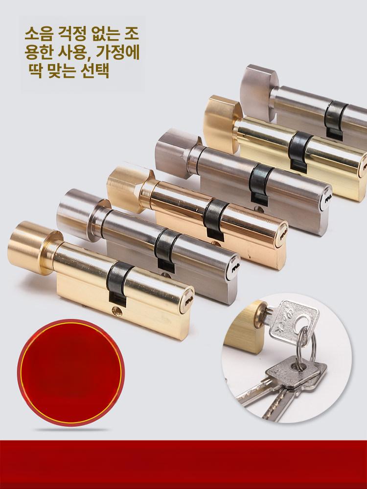 실내용 문 잠금장치 순동 세트 문손잡이 교체용 실버 플럼 블라썸 철제 전기 잠금장치 35-50mm 범용 - 상세 이미지 2