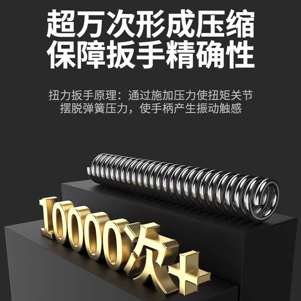 토크렌치 에어컨 랜치 정확도 너트런너 텐셔너 파이프 50 - 350Nm 업그레이드형 1/2인치 - 상세 이미지 2