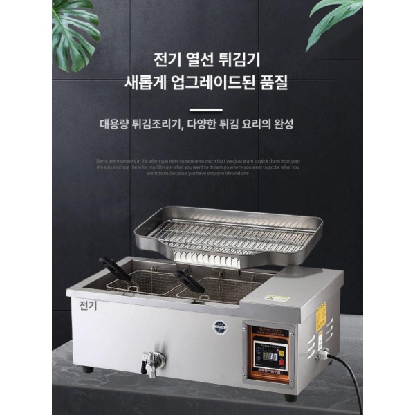 프리미엄 회오리감자 튀김기 업소용 푸드트럭 간식 치즈스틱 튀김로 12형 노브 전기튀김기 3000와트 - 상세 이미지 2