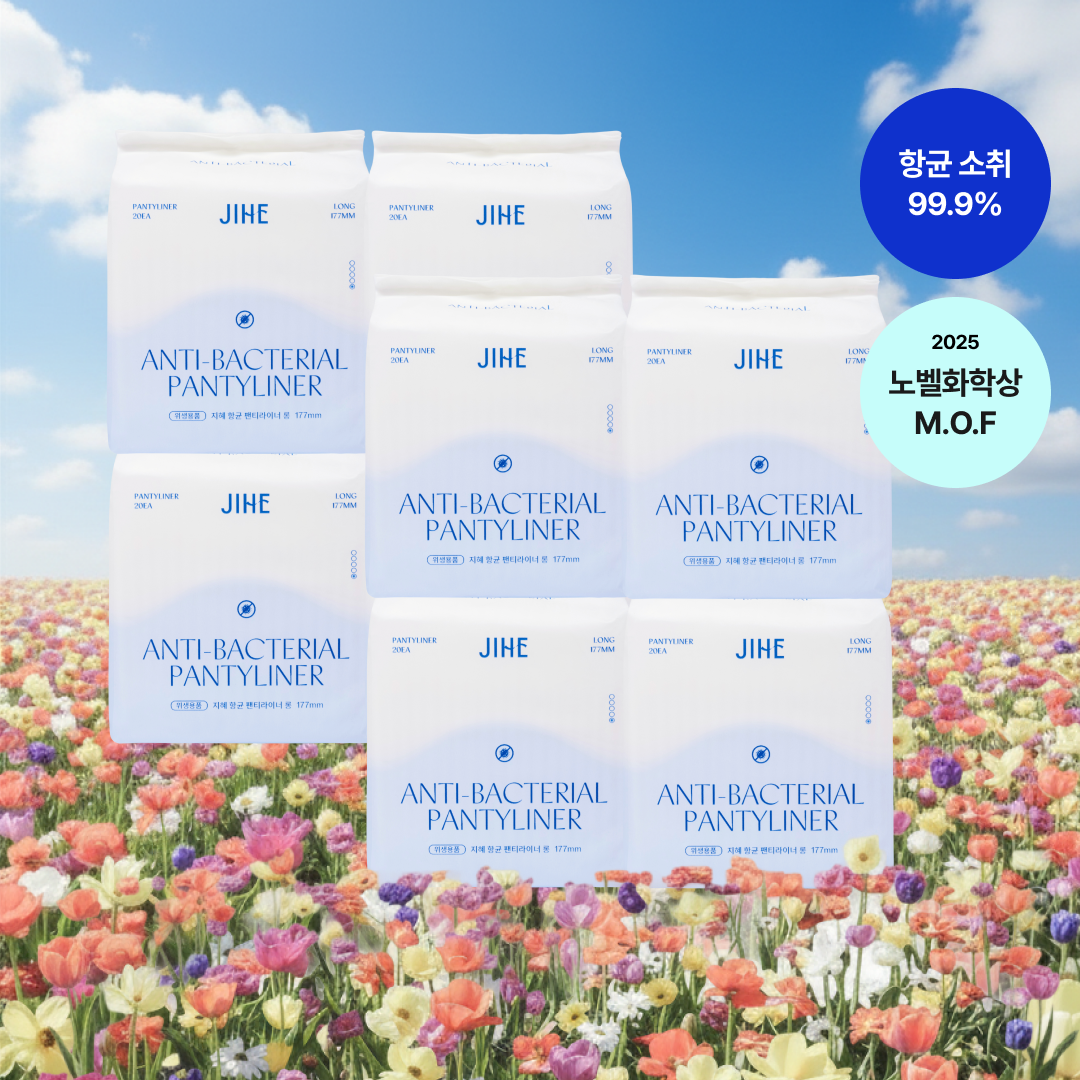 JIHE 지혜 항균 팬티라이너 롱, 20개입, 8팩 제품 이미지