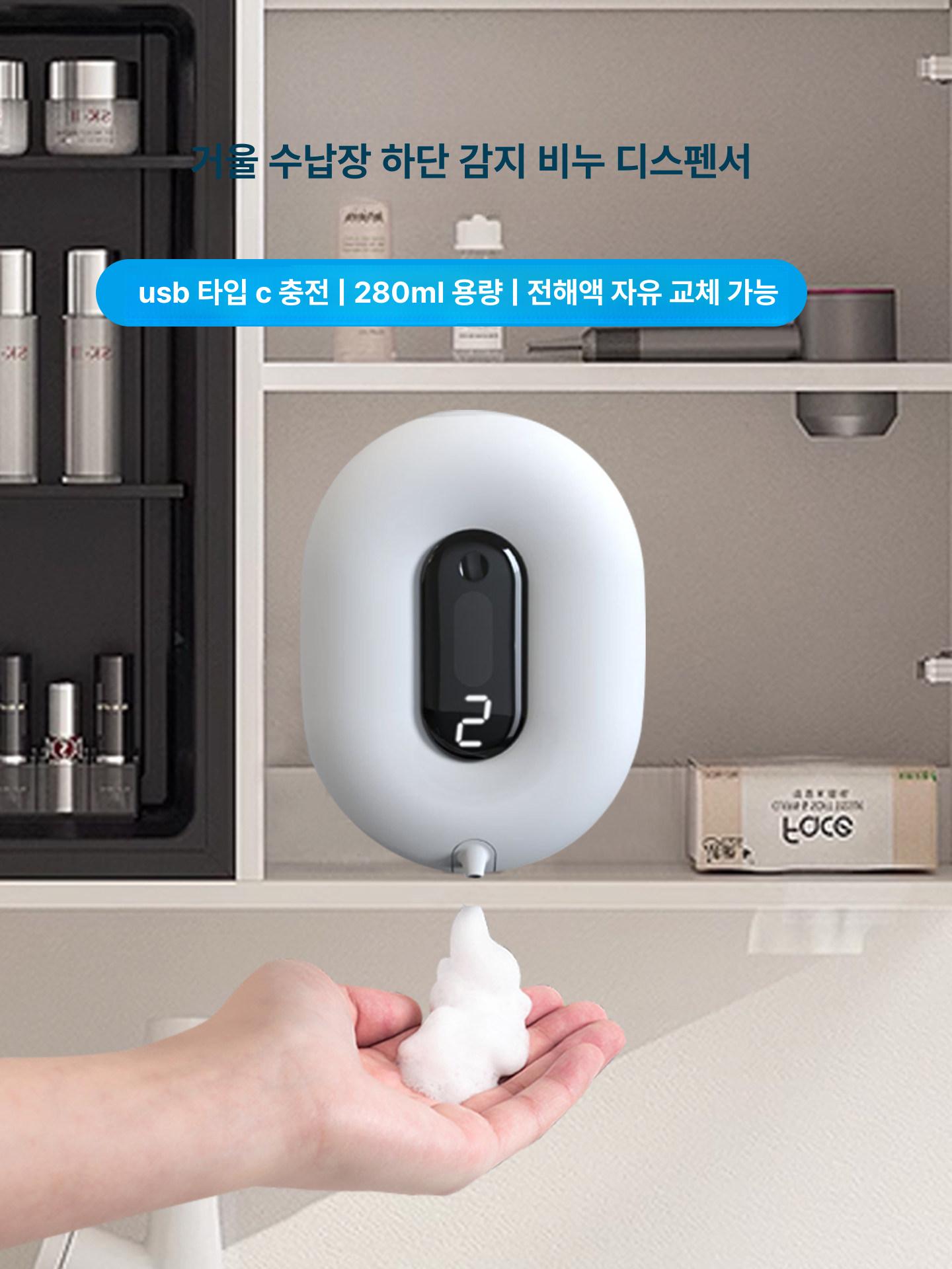 벽걸이 자동 손세정기 화장실 손 비누 세정기 거품 벽걸이형 케노 - 상세 이미지 2