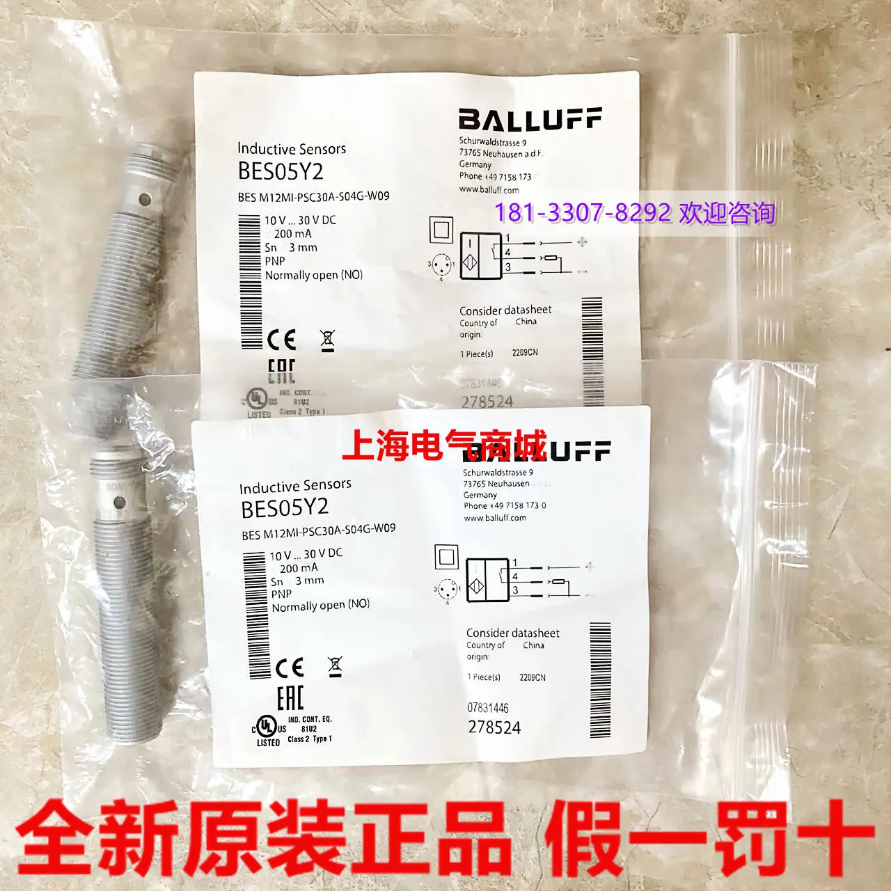 인덕턴스 스위치 센서 BES M12MI-PSC30A-S04G-W09BES05Y2