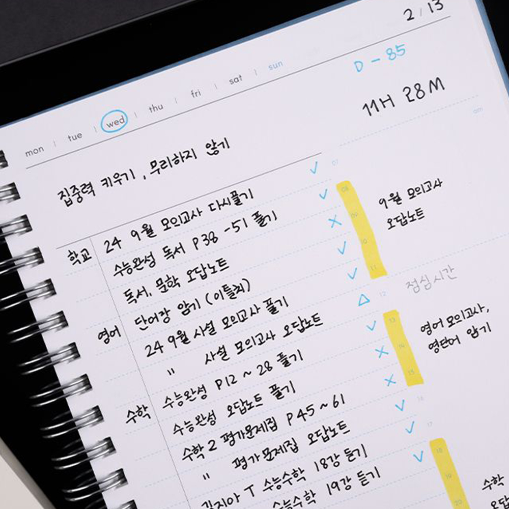 스터디플래너 데일리 먼슬리 6개월 대학생 직장인 업무용 만년형 스케줄러 B6 - 상세 이미지 5