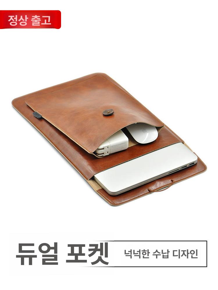 노트북 가죽 파우치 태블릿 슬리브 슬라이더 거치대 방수 무광그레이 17인치 - 상세 이미지 5