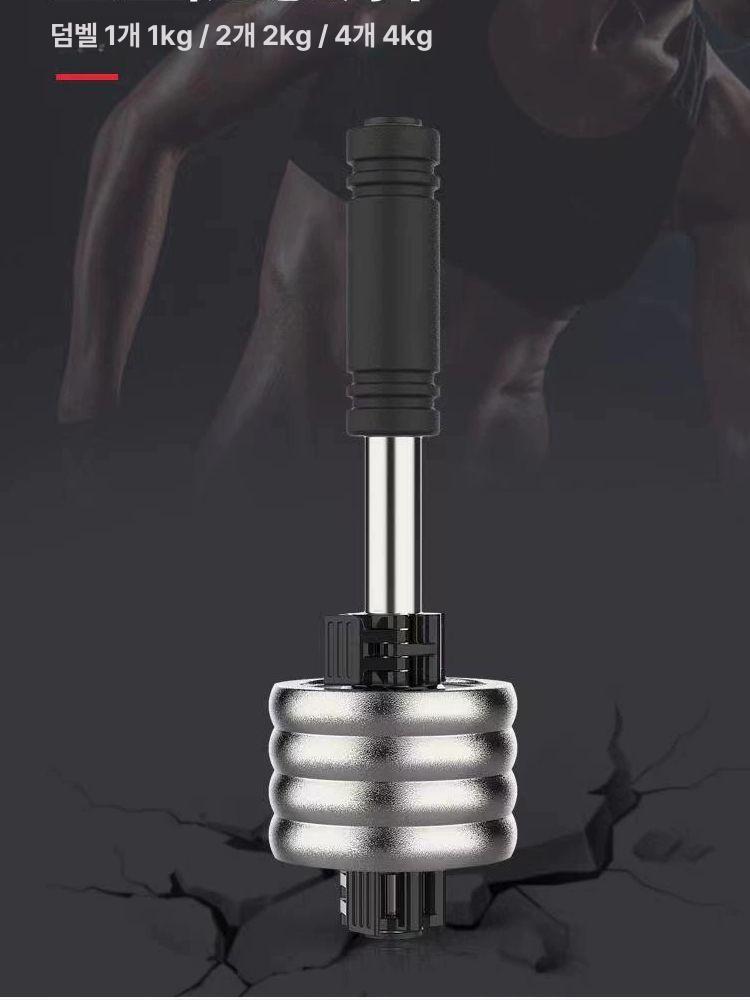 악력 운동기구 전완근 단련 악력기 해머 그립 리스트롤러 35cm 바+4kg 4개 덤벨 플레이트 - 상세 이미지 3