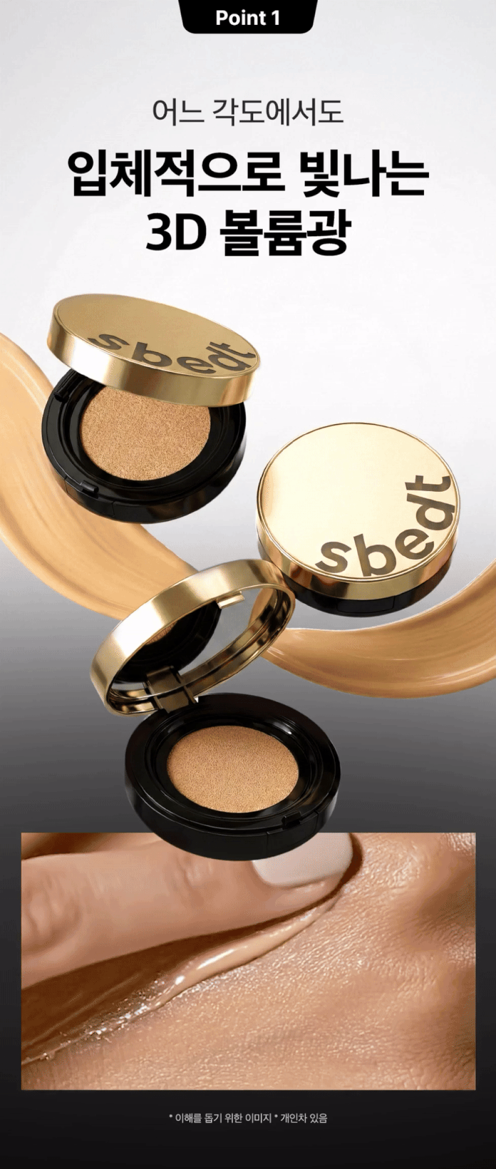 sungboon editor silk peptides cushion foundation