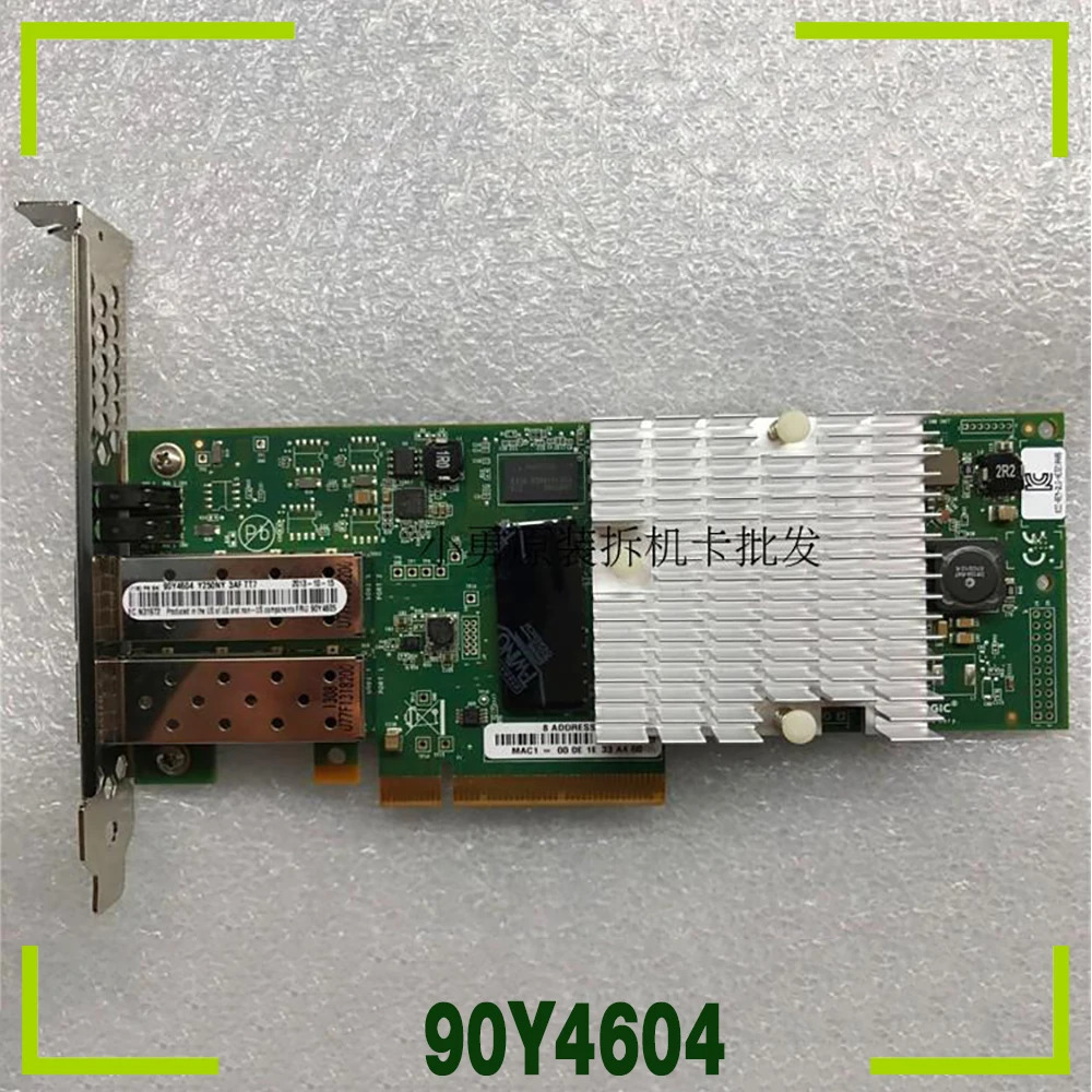 IBM오리지널 듀얼 포트기가비트 네트워크 카드 90Y4604 90Y4605