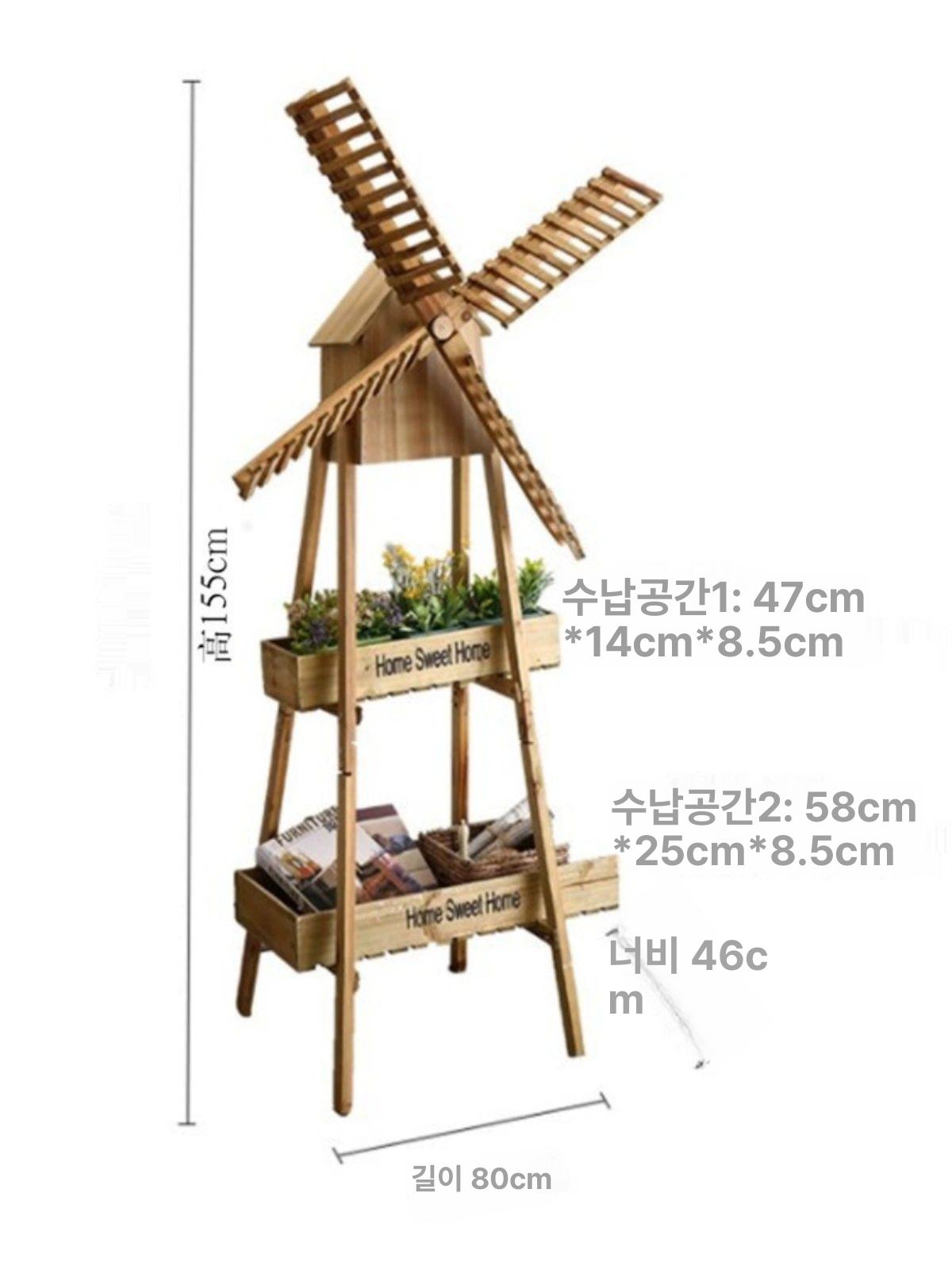 진열대 실내 식물 거치대 야외 테라스 정리대 베란다 풍차 화분대 우드 컬러 인조꽃 없음 - 상세 이미지 5