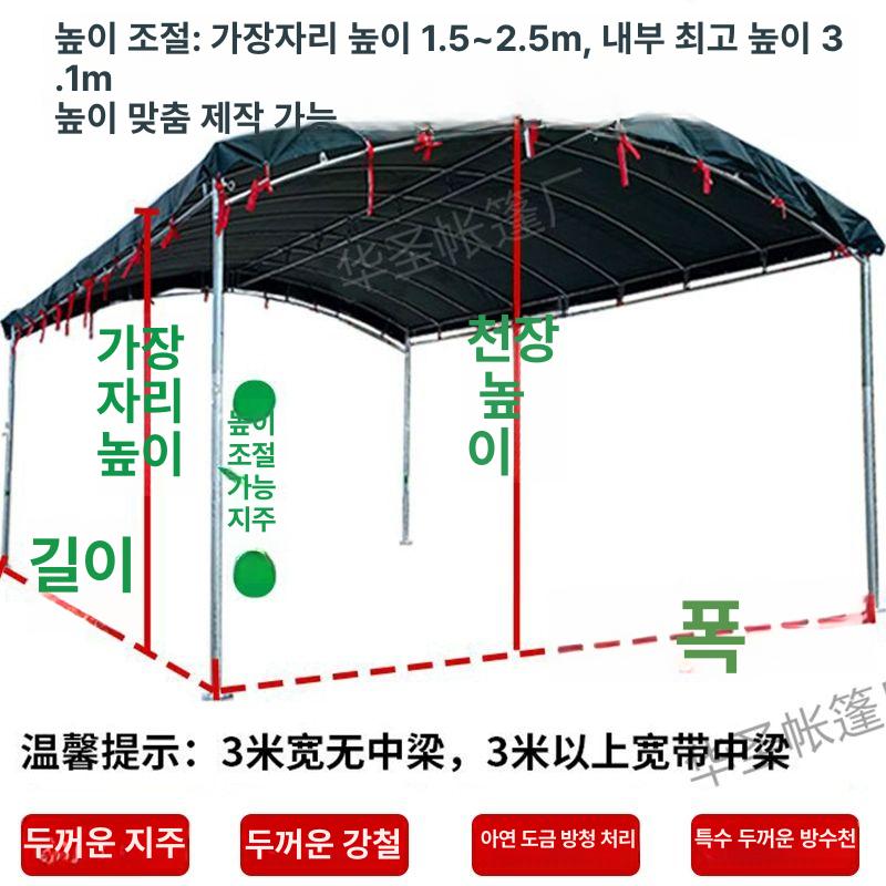 대형 차량 야외 그늘막 차고지 방수 간이 차고 창고 그린 맞춤사이즈 고객 서비스 문의 - 상세 이미지 3