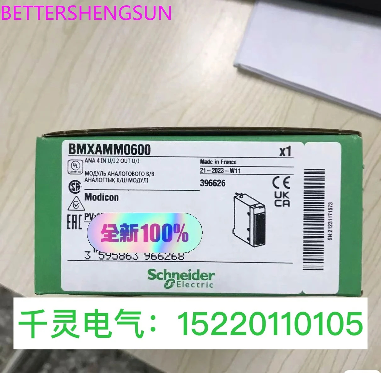 PLC 모듈 Bmxamm0600. Bmxp34 Bmxcps3500 Bmxart0814