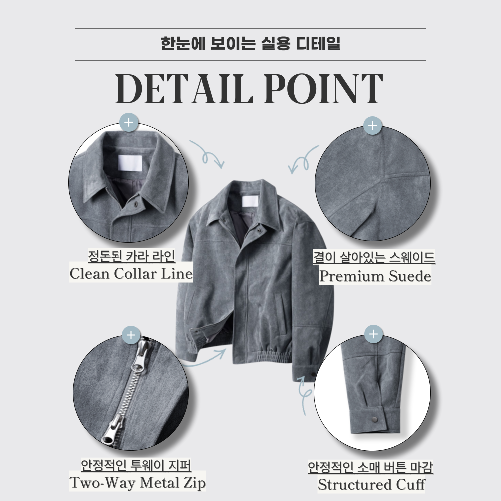 남자 스웨이드 자켓 바이커자켓 스웨이드블루종 크롭 봄 가을 간절기 - 상세 이미지 2