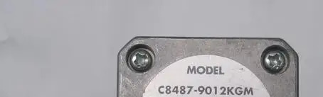 리퍼 C8487-9012KGM호환