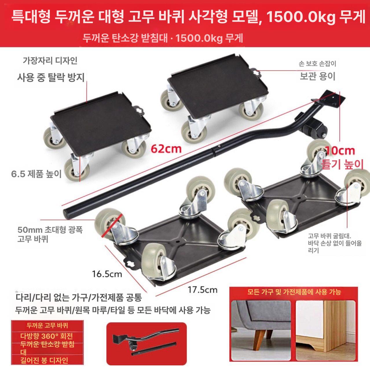 도비 캐스터 중량물 바퀴 대차 고중량 카트 산업용 구르마 캐리어 가구 이동식 - 상세 이미지 5