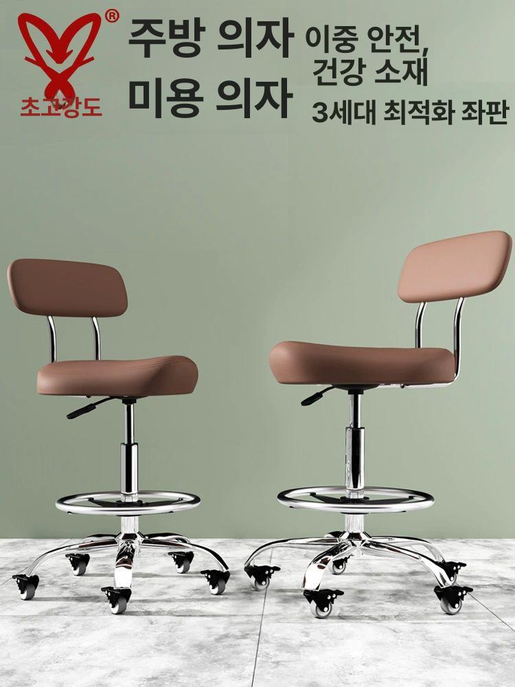 승마의자 병원 미용 회전 타투 등 보조 진료실 발판무소음 무소음 스툴 높이조절 - 상세 이미지 2