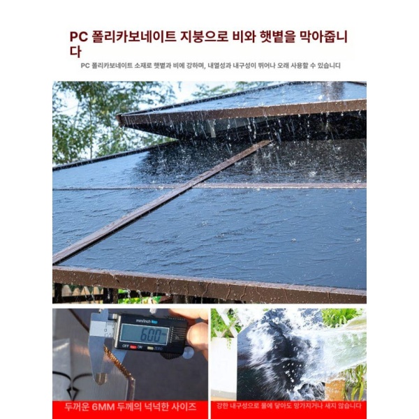 고품격 야외 마당 발코니 조립식정자 파고라 천막 원두막 파라고 클래식 2.5x2.5m 기둥 8CM A - 상세 이미지 3