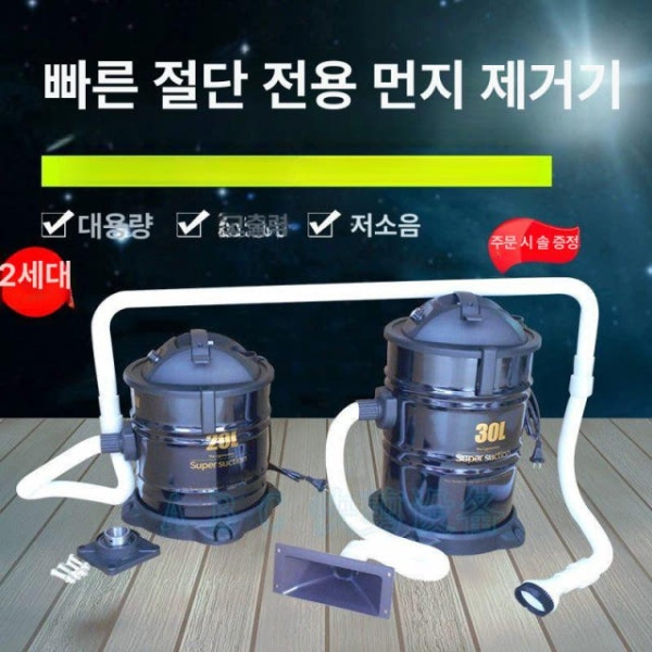 강력 헤어 청소기 바닥 진공 흡입기 전체 머리카락 기청소기 바닥 흡입 통 30l 1800W - 상품 이미지