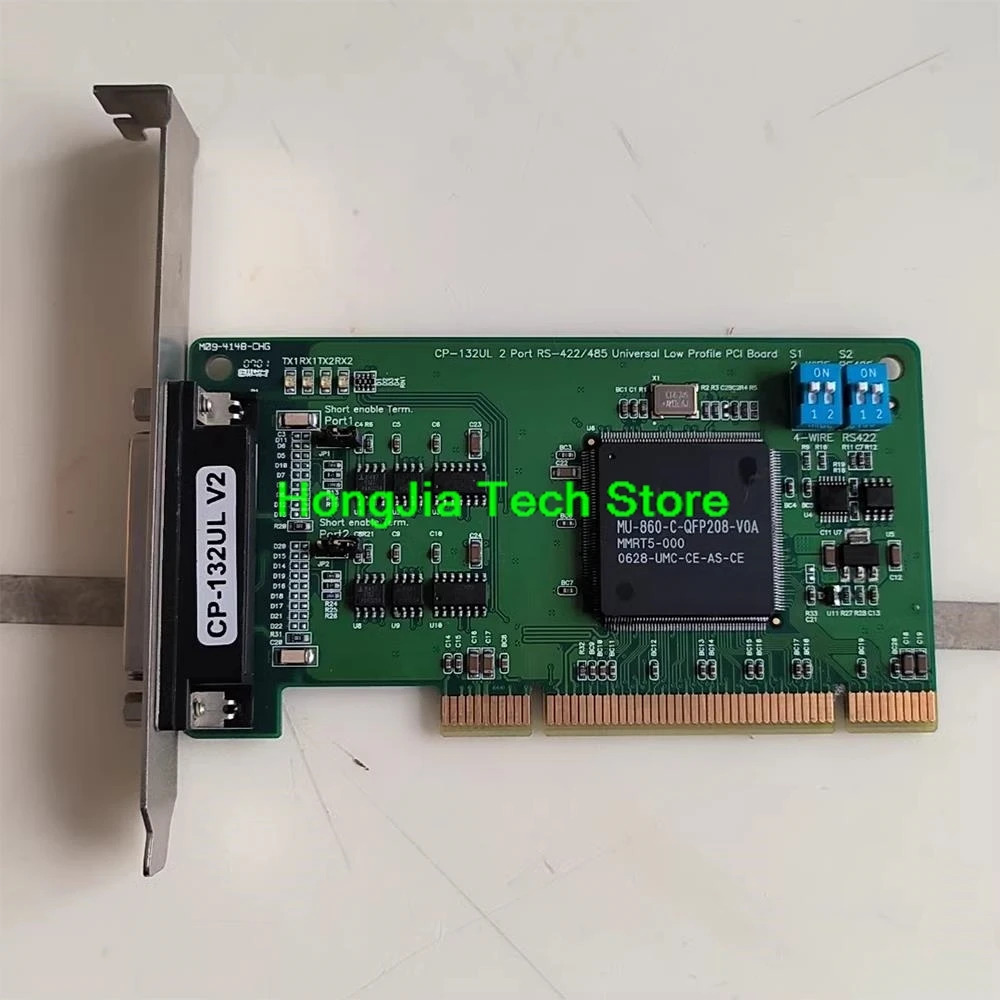 MOXA RS422/485CP-132ULV2 CP-132UL V2 2포트 PCI 직렬 포트 카드 통신