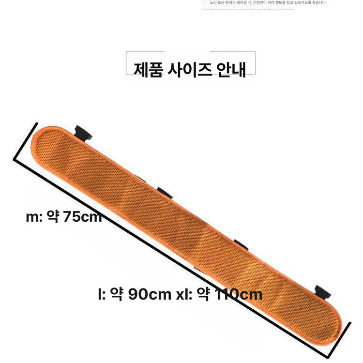 이동벨트 하네스 워킹벨트 어르신 보행 요양원 환자 노인 M 2ft1-2ft5ft - 상세 이미지 3