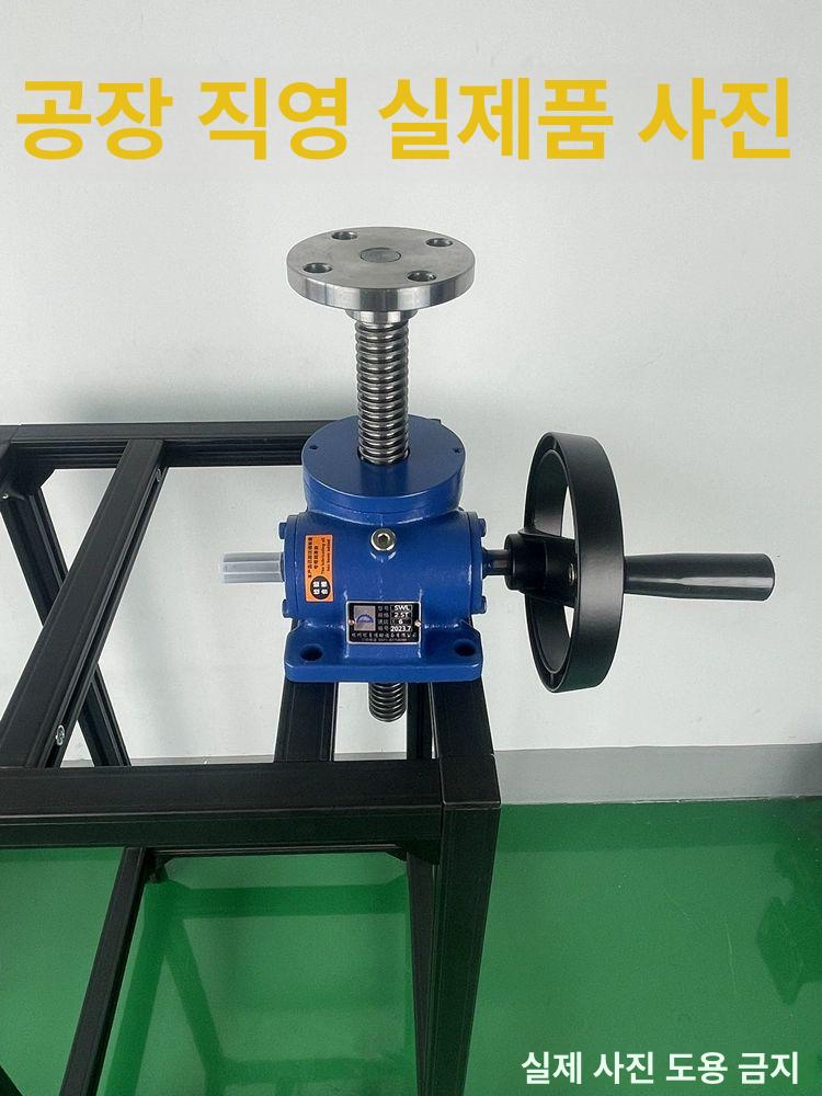 스크류 감속기 나사 리프트 변속 웜 기어 터빈 나선형 승강대 전동 모터 실제 샤프트 소형 - 상세 이미지 4