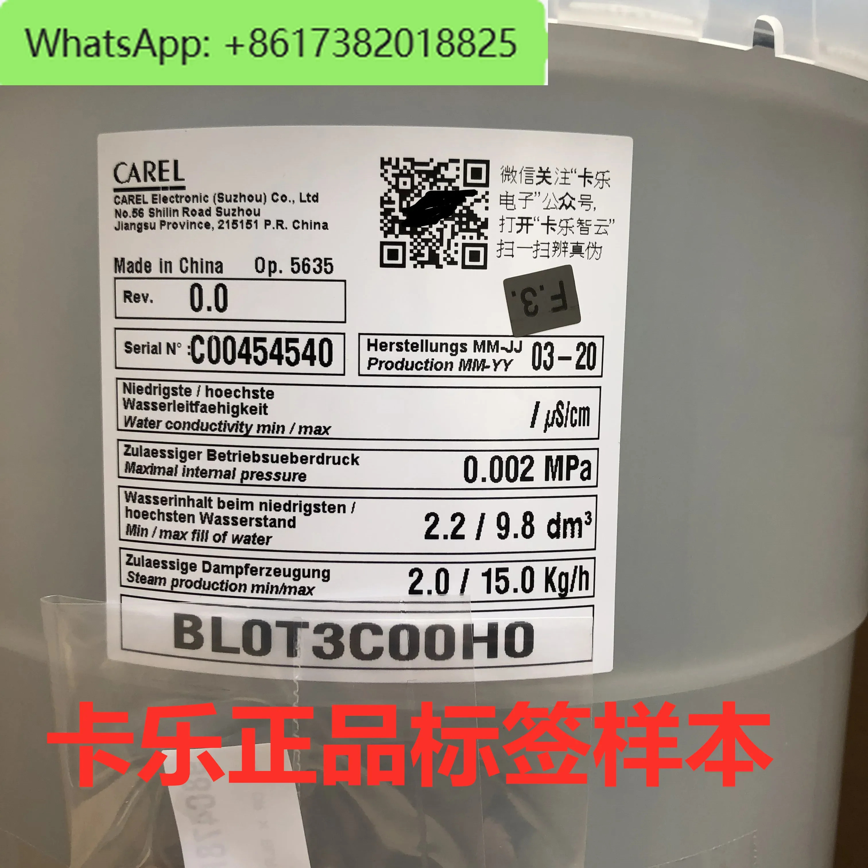 Keshida 에어컨 가습 버킷 정밀 BL0T3C00H0 15KG