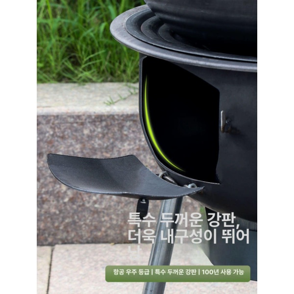 최강 화덕 가마솥 드럼통 난로 솥뚜껑 연탄 시골 특두께 일체형 화로 35cm+대형 - 상세 이미지 2