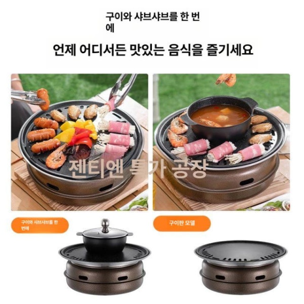프리미엄 원형 숯불 야외 가정용 그릴 화로 티포트 겸용 바베큐 한식 바비큐 그릴 트레이 29.5cm - 상세 이미지 3