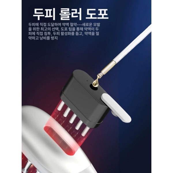 프리미엄 두피마사지기 탈모치료기 두피관리기 탈모관리기 레이저탈모 전동 두피 마사지 빗 레드 블루 라이트 헤어케어 진동 마사지 빗 - 상세 이미지 5