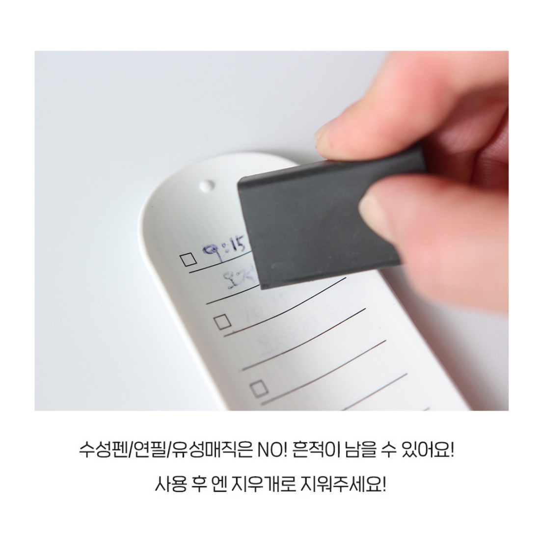 실리콘 손목메모지 간호사 학생 수험생 체크리스트 메모팔찌 노트 방수 밴드 팔찌+펜세트, 1개 이미지 6