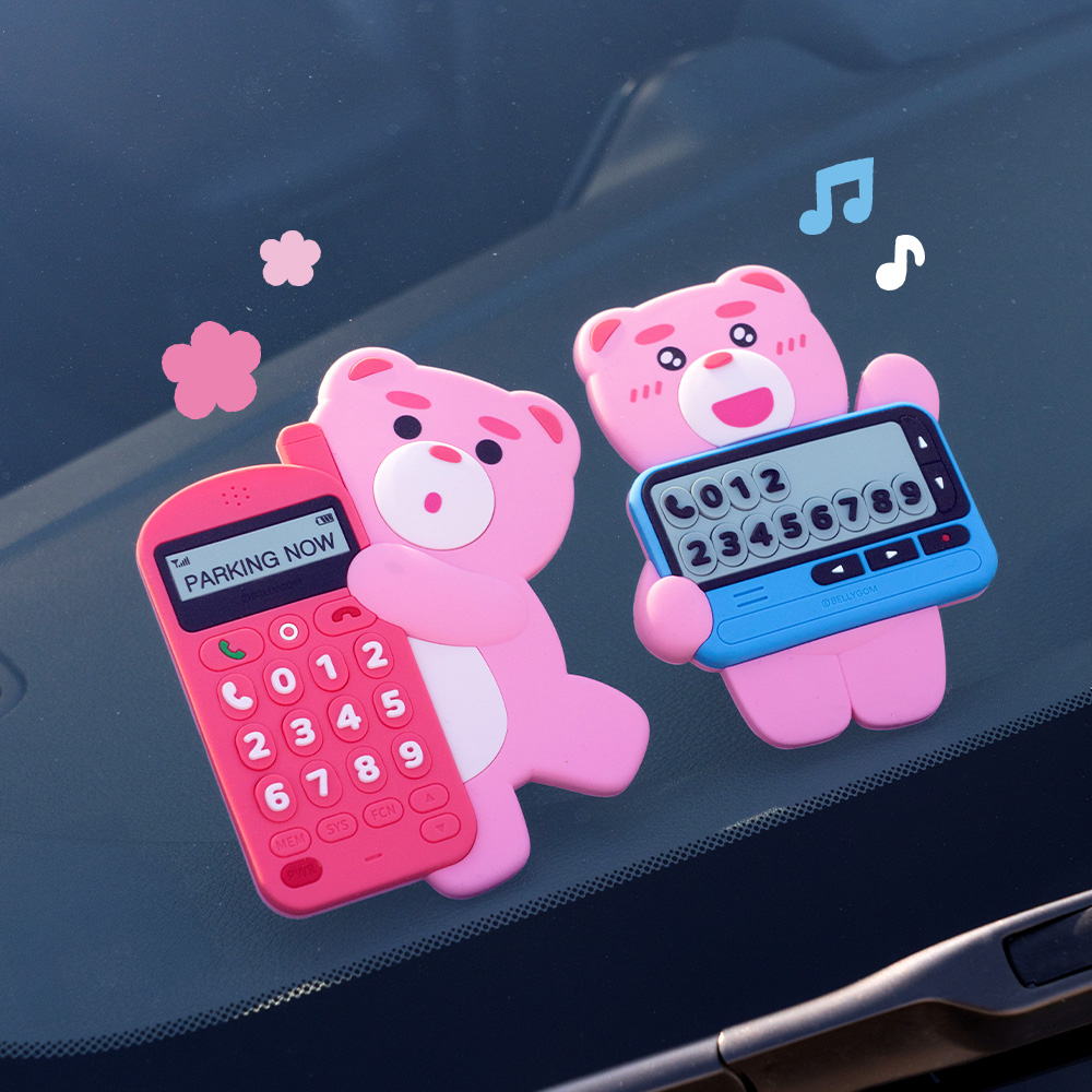벨리곰 주차 번호판 안심번호 주차 알림판 새차선물 - 상품 이미지