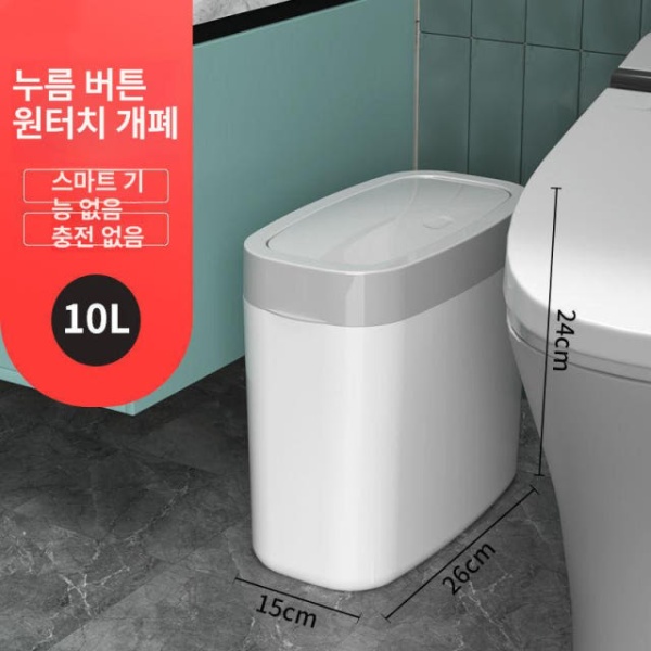 프리미엄 자동 센서 대용량 주방 화장실 침실용 쓰레기통 가정용 화이트그레이 배터리 없음 충전기 10L 표준 배터리 이미지 6