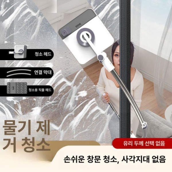 혁신적인 고층 아파트 유리창 청소기 신형 창문 외부 청소 도구 창문청소 표준 130cm 1개 - 상세 이미지 2