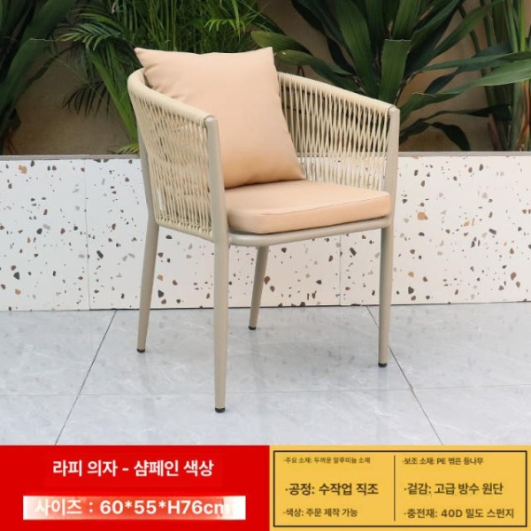 프리미엄 야외 가든 테라스 테이블 의자 세트 방수 방염 정원 베란다 테라스의자 야외의자 플라스틱 우드 스타벅스 이미지 8