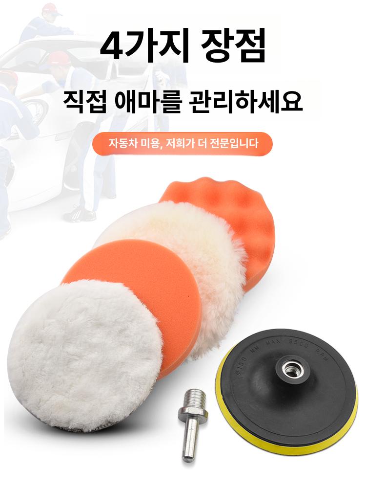 휠 복원 키트 알로이 유무선 붓펜 도색 셀프 페인트 3인치 M10 6종 세트 - 상세 이미지 4