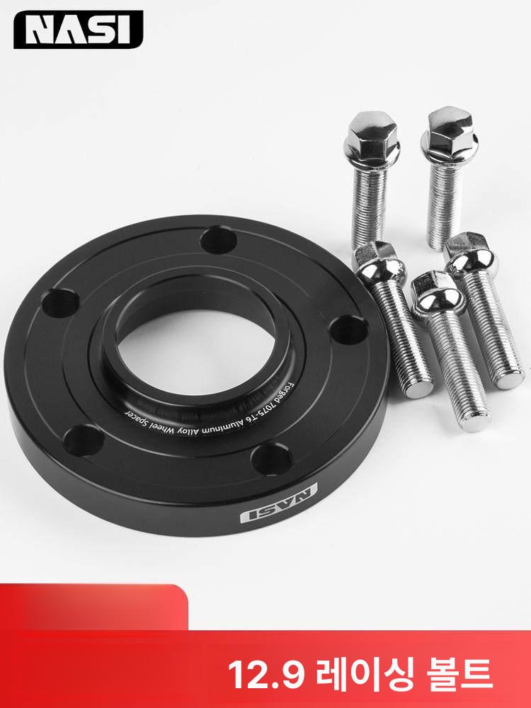 허브스페이스 휠스페이스 가스켓 패드 12.9 플랜지 20mm (롱 타입 나사 포함) - 상세 이미지 3