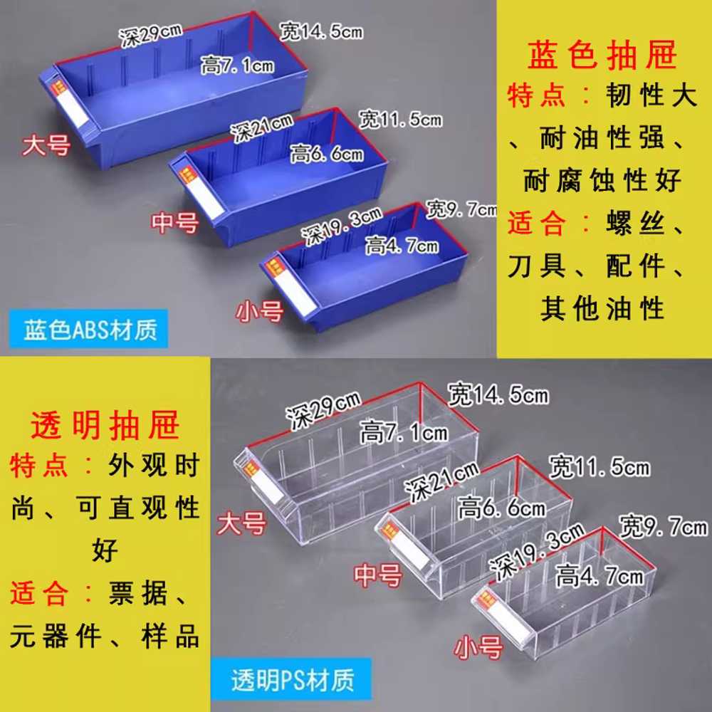 부품 정리함 레고 서랍형 대형 플라스틱 볼트 공구 20개 서랍 - 상세 이미지 3