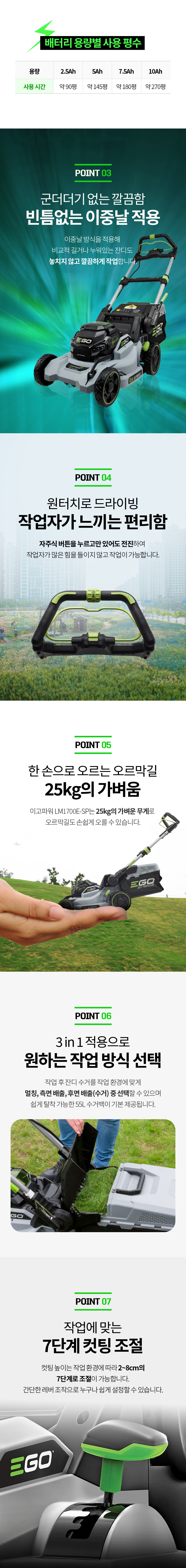 한일상역_28_LM1700E-SP_1_03.jpg