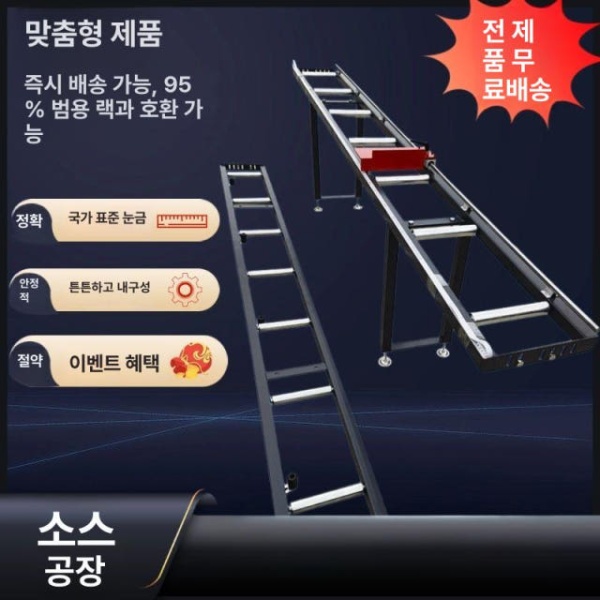고성능 프로파일절단기 장비 앵글 커팅기 브라켓 선반 보내지 절단 단일 레일 3m 공급 3m - 상세 이미지 2