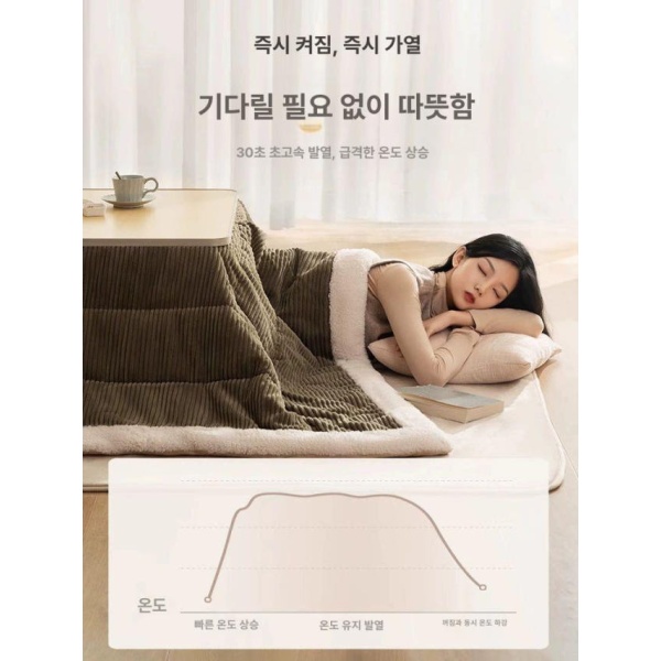 프리미엄 일본식 코타츠 원목 낮은 난방 테이블 다다미 티 리틀 이타치 커피 이불+쿠션 -직사각형 조립 필요 - 상품 이미지