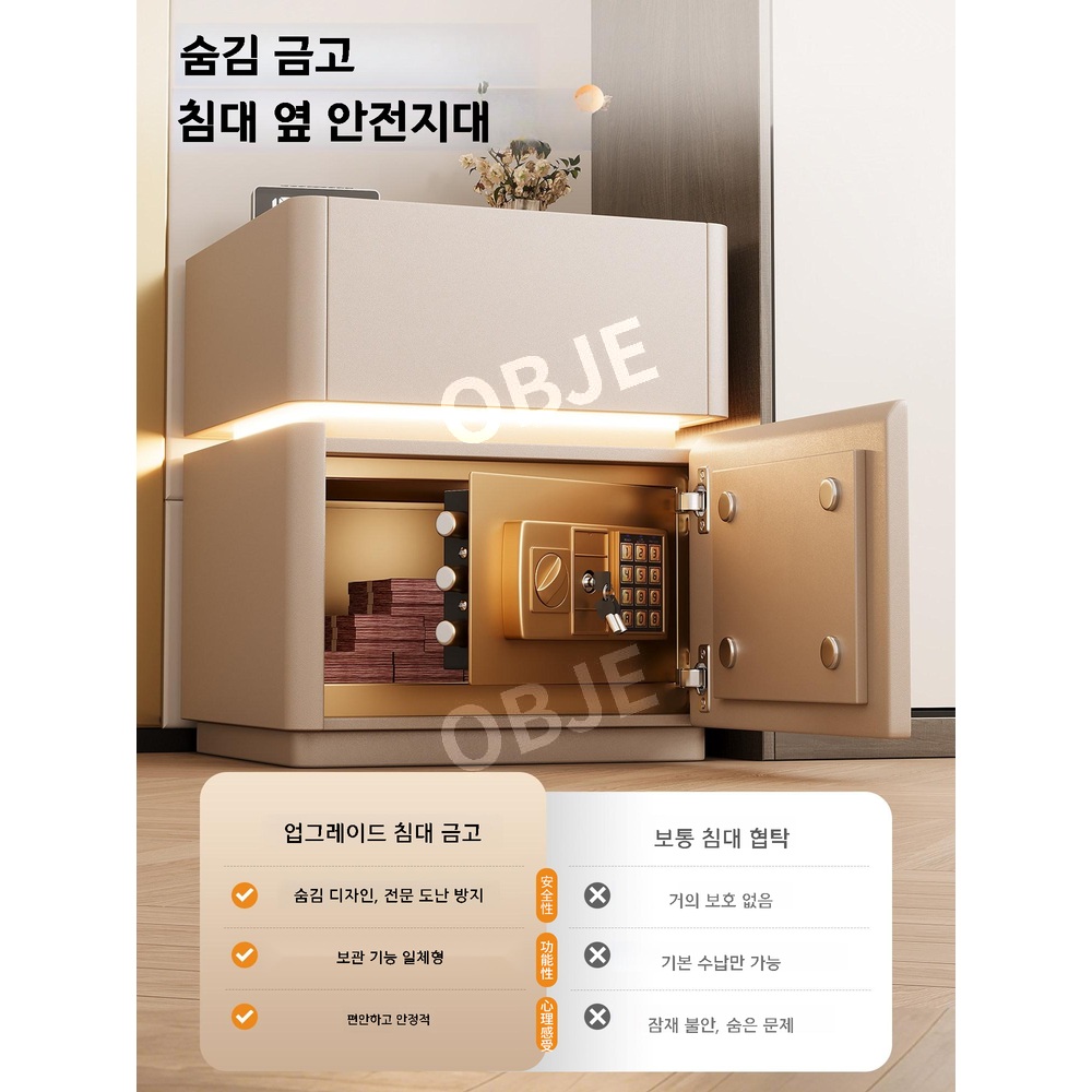 무선충전 침대협탁 스마트 금고 3색 디밍 사이드테이블 미니 협탁 - 상세 이미지 4