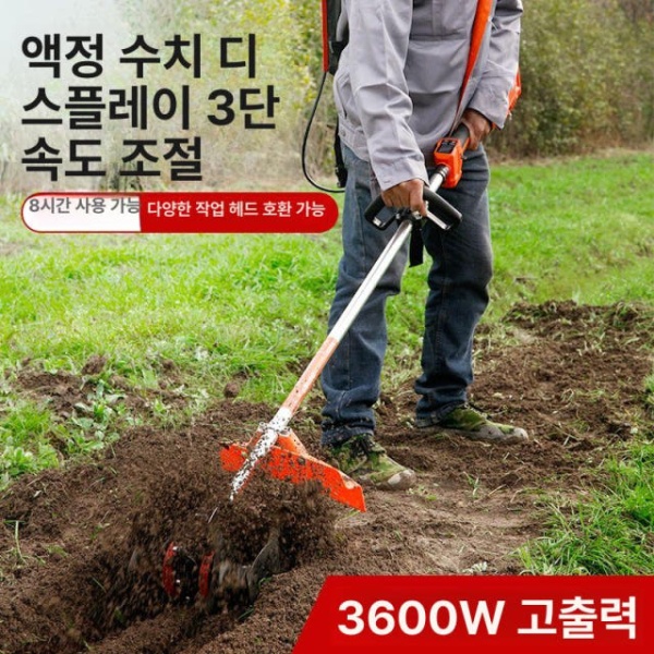 강력한 전동 호미 잡초제거기 농기구 풀뽑는 48V 배터리미포함 배터리 미포함 - 상품 이미지