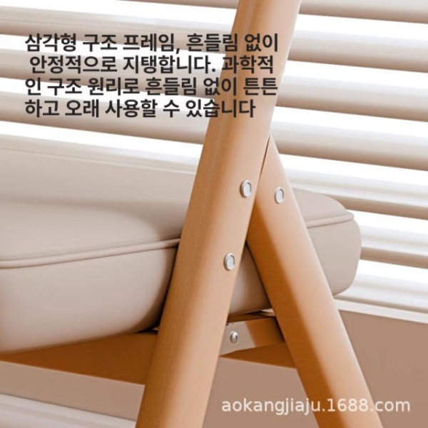 프리미엄 접이식 의자 공간절약 우드 등받이 식탁 실내용 스툴 접이식스툴 접이식의자 카페접이식의자 카페의자 보조의자 내구성 오일드 왁스 가죽 텍스처드 A - 상세 이미지 4